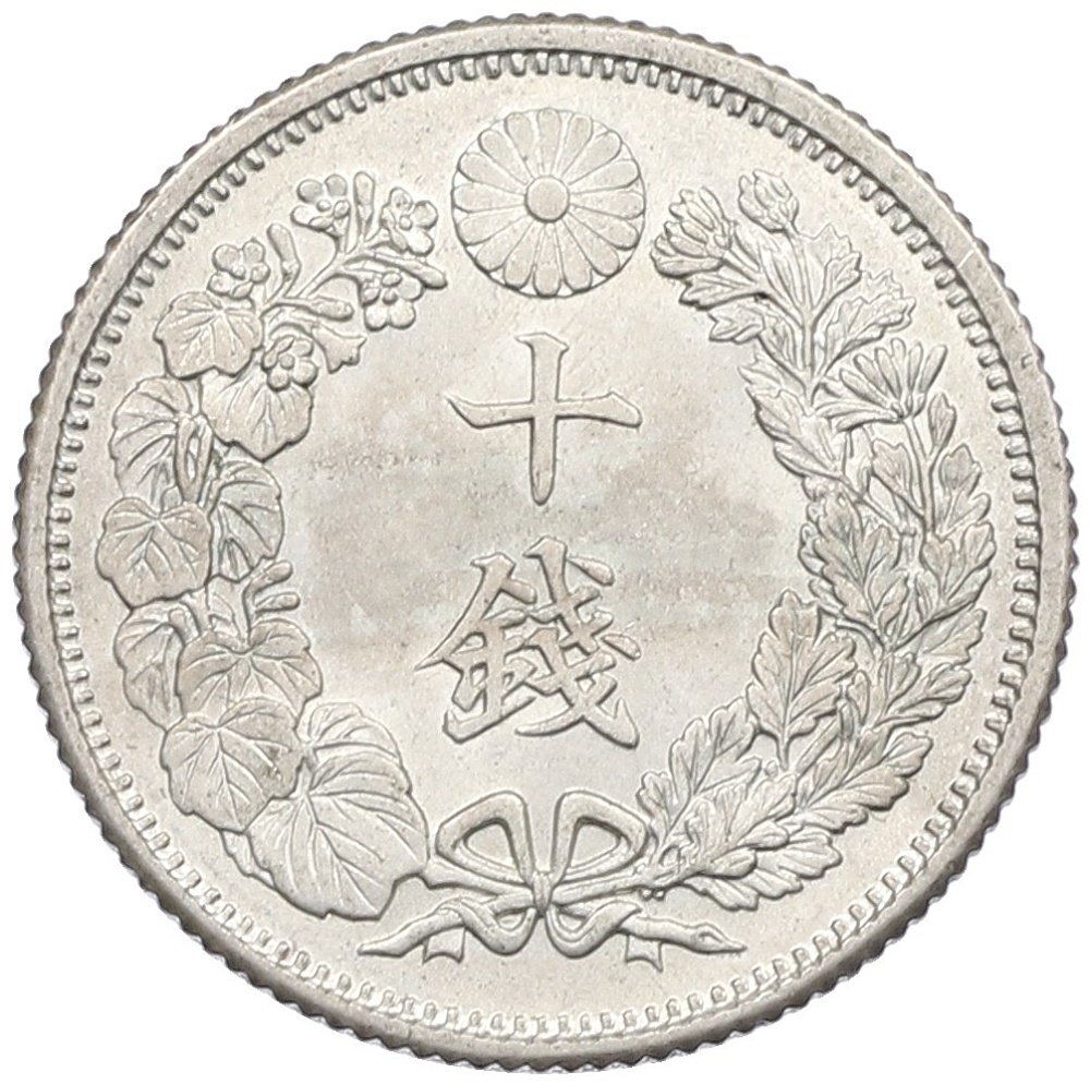 10 сен 1917 года Япония — Фото №2