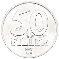 50 филлеров 1991 года Венгрия — Фото №1