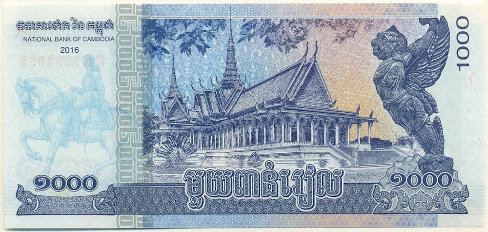 1000 риелей 2016 года Камбоджа — Фото №2