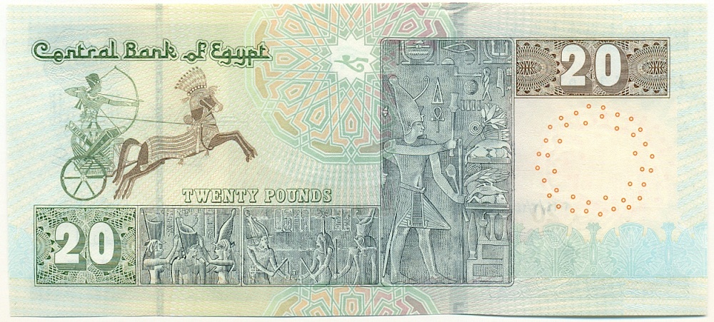 20 фунтов 2024 года Египет — Фото №2