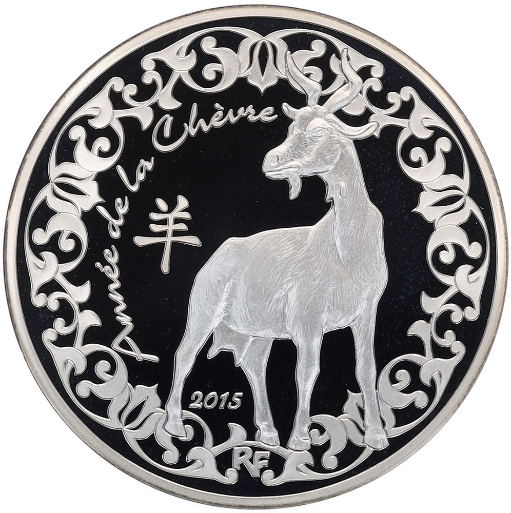 10 евро 2015 года Франция «Китайский гороскоп — год козы» — Фото №1