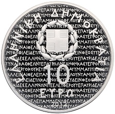 10 евро 2012 года Греция «Эсхил» — Фото №2