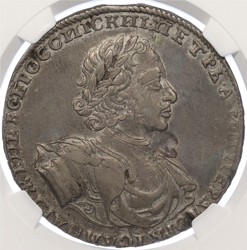 1 рубль 1722 года Российская Империя (Петр I) в слабе NGC (XF40) — Фото №1