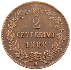 2 чентезимо 1900 года Италия — Фото №1
