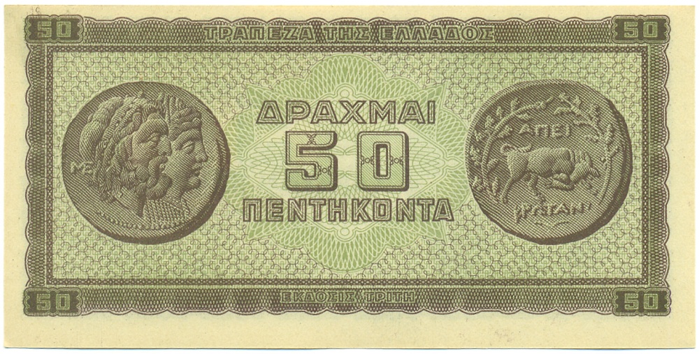 50 драхм 1943 года Греция — Фото №2