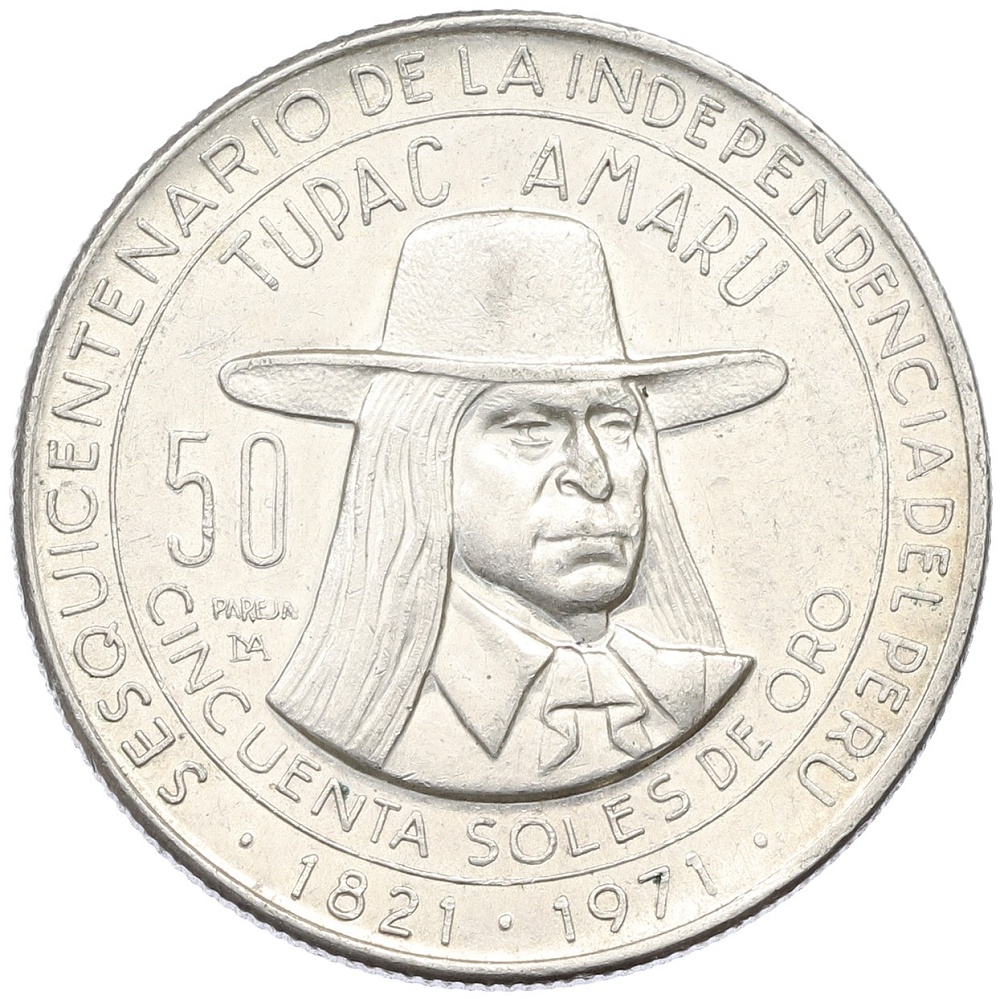 50 солей 1971 года Перу «150 лет Независимости» — Фото №1