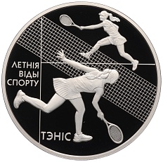 1 рубль 2020 года Белоруссия «Летние виды спорта — Теннис» — Фото №1