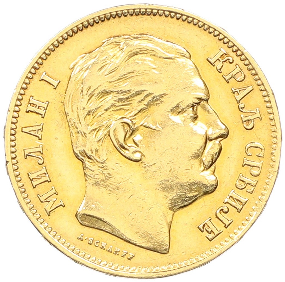 20 динаров 1882 года Сербия — Фото №1