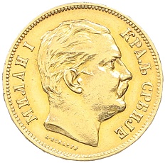 20 динаров 1882 года Сербия — Фото №1