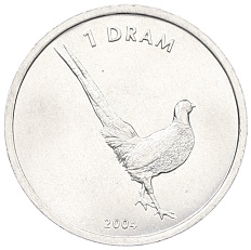 1 драм 2004 года Нагорный Карабах «Фазан» — Фото №1