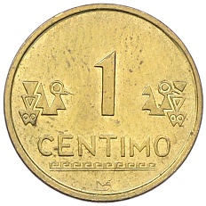 1 сентимо 2005 года Перу — Фото №1