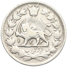 2000 динаров 1908 года (AH 1326) Иран — Фото №1