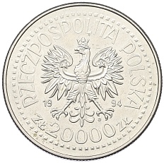 20000 злотых 1994 года Польша «75 лет Ассоциации инвалидов» — Фото №2