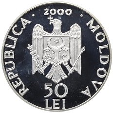 50 лей 2000 года Молдавия «Монастыри Молдавии — Монастырь Фрумоаса» — Фото №2
