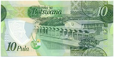 10 пула 2018 года Ботсвана — Фото №2
