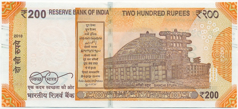 200 рупий 2018 года Индия — Фото №2