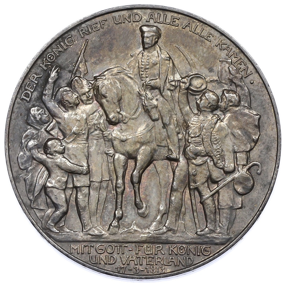 3 марки 1913 года Германия (Пруссия) «100 лет объявлению войны против Франции» — Фото №1