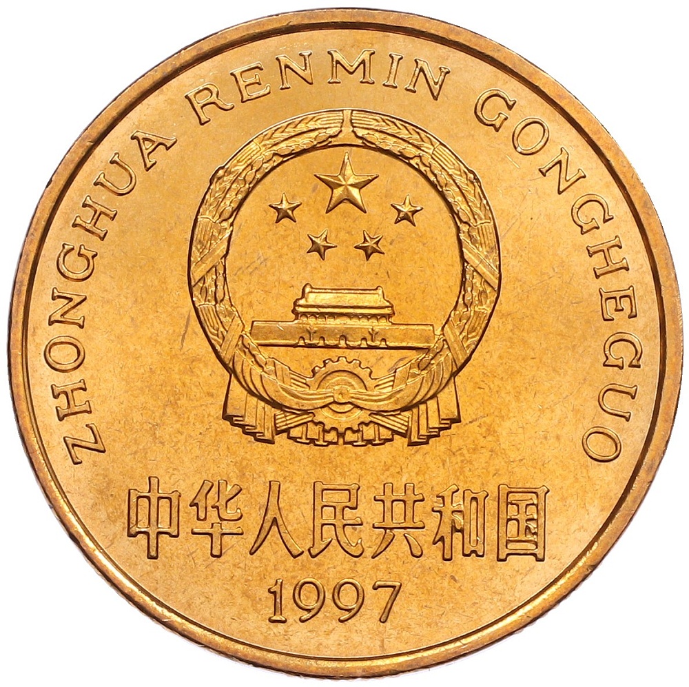 5 юаней 1997 года Китай «Красная книга — Красноногий ибис» — Фото №2