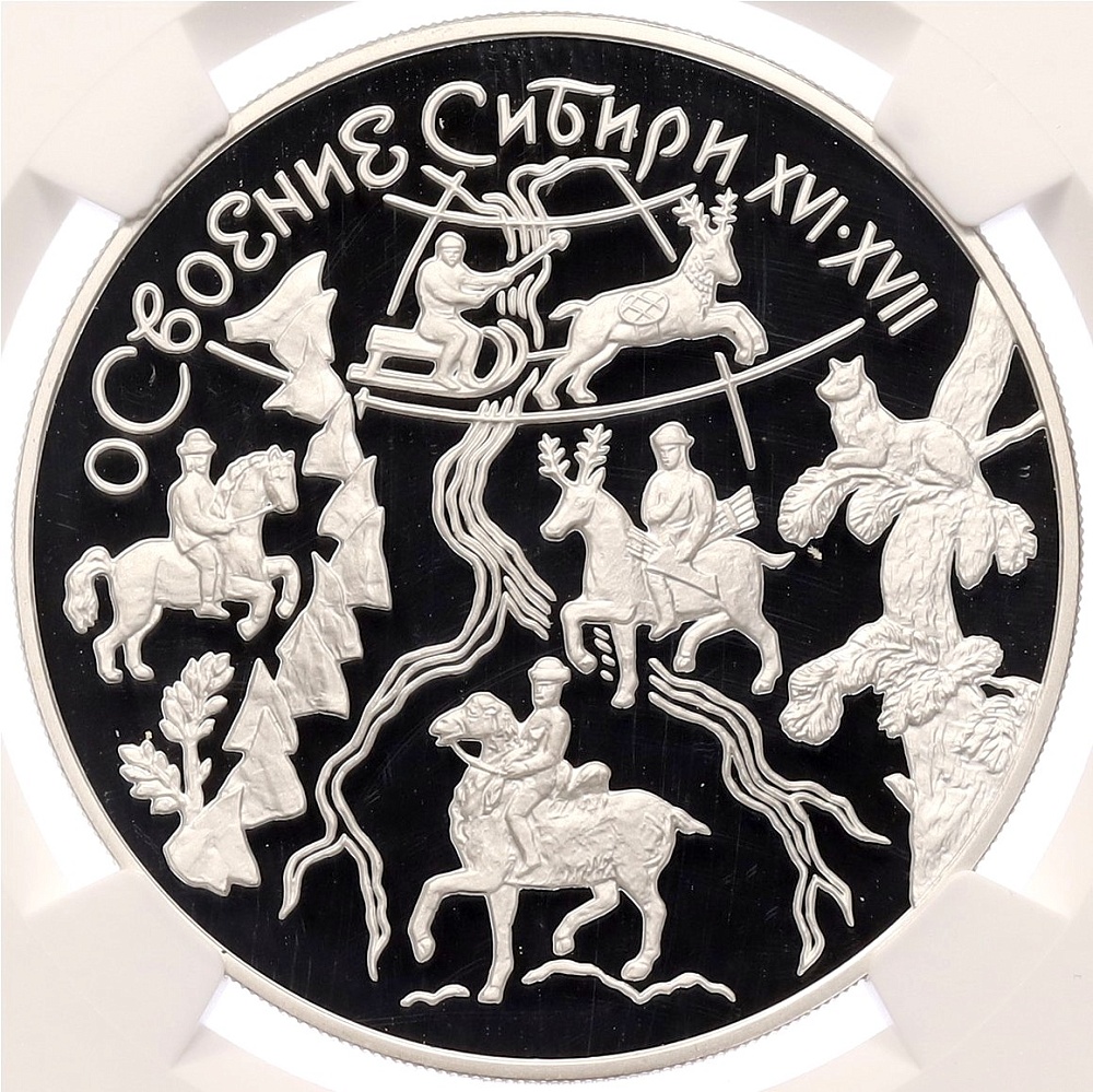 3 рубля 2001 года ММД «Освоение и исследование Сибири» в слабе NGC (PF69 ULTRA CAMEO) — Фото №1