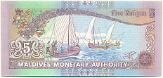 5 руфий 2011 года Мальдивы — Фото №2