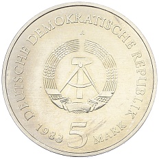 5 марок 1983 года Восточная Германия (ГДР) «Замковая церковь в Виттенберге» — Фото №2