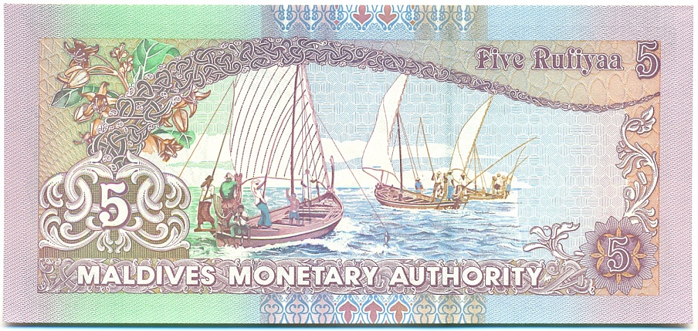5 руфий 2006 года Мальдивы — Фото №2