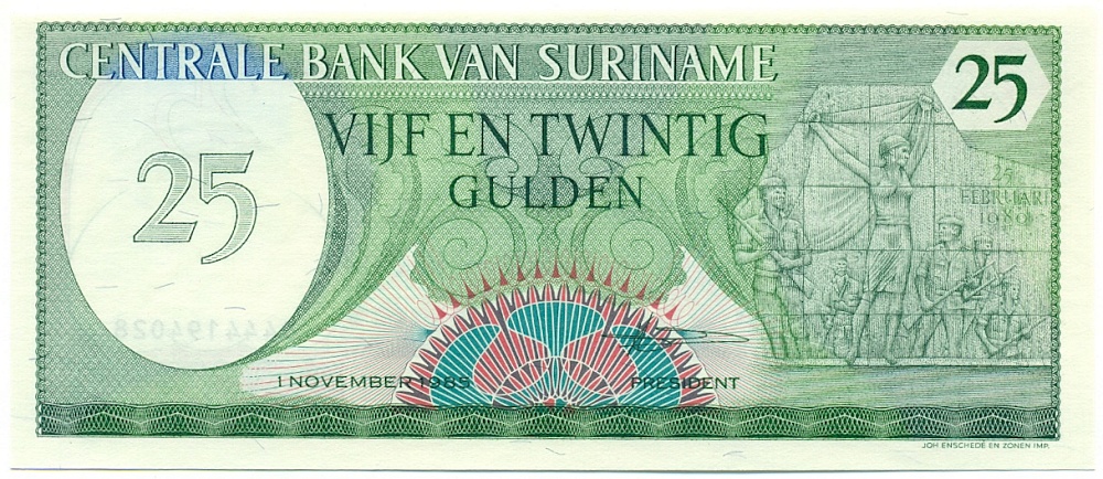 25 гульденов 1985 года Суринам — Фото №1