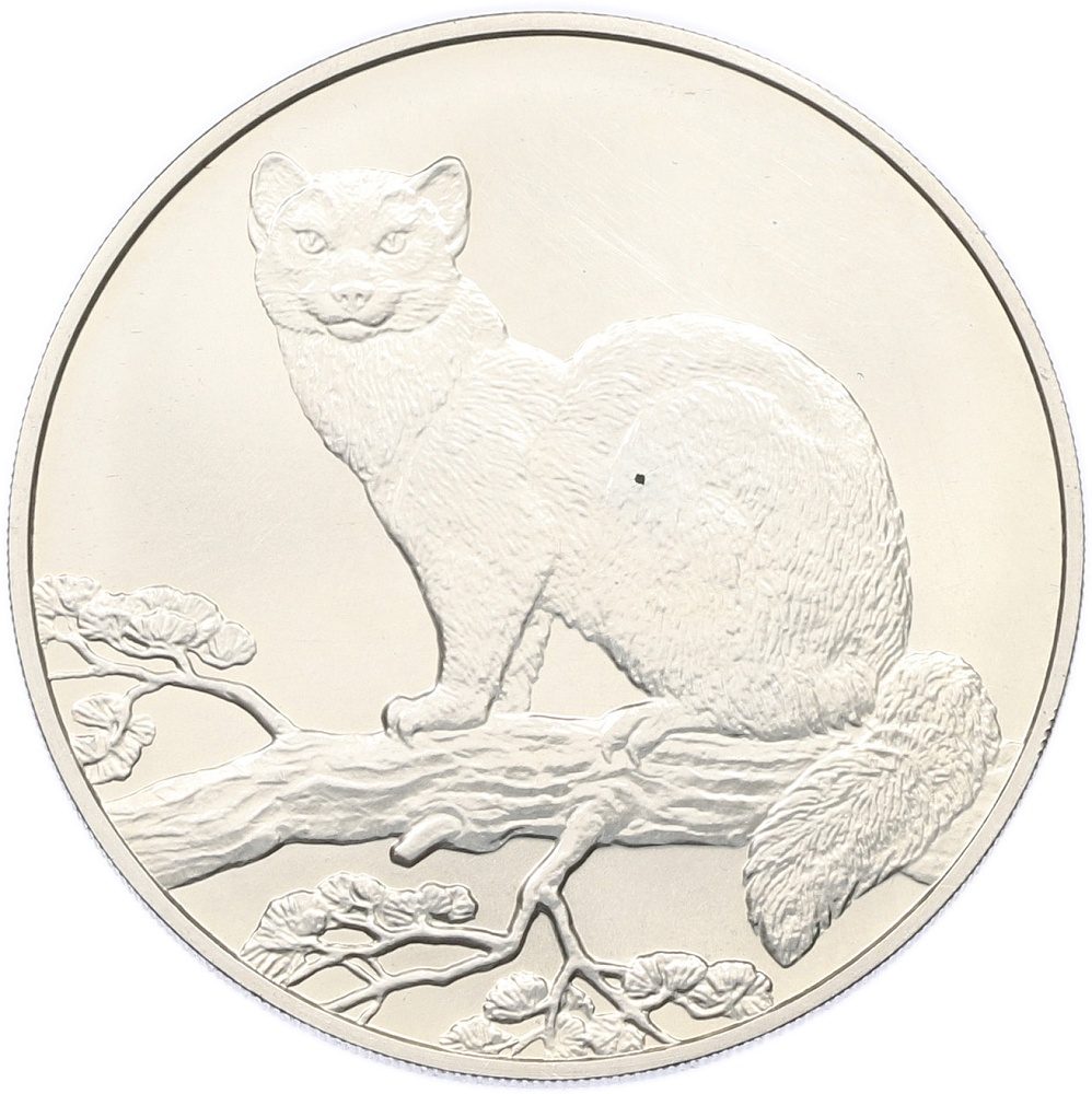 3 рубля 1995 года ММД «Соболь» — Фото №1