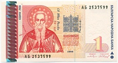1 лев 1999 года Болгария — Фото №1