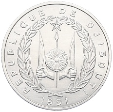 5 франков 1991 года Джибути — Фото №2