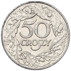50 грошей 1938 года Польша — Фото №1