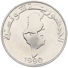 1 динар 1990 года Тунис — Фото №1