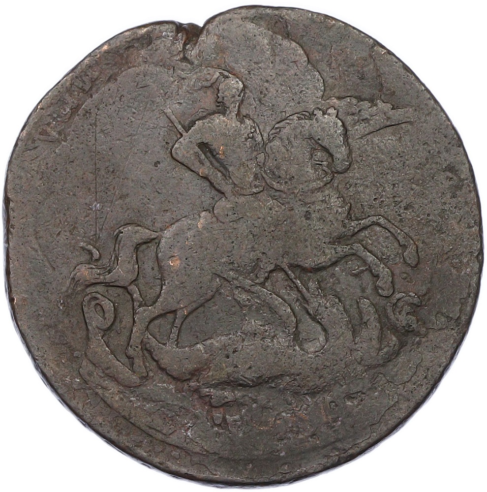 2 копейки 1757 года Российская Империя (Елизавета Петровна) — Фото №2