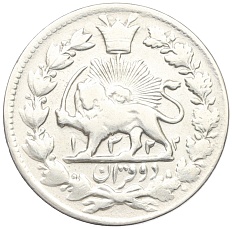 2000 динаров 1904 года (AH 1322) Иран — Фото №1