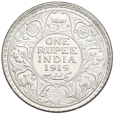 1 рупия 1919 года Британская Индия — Фото №1