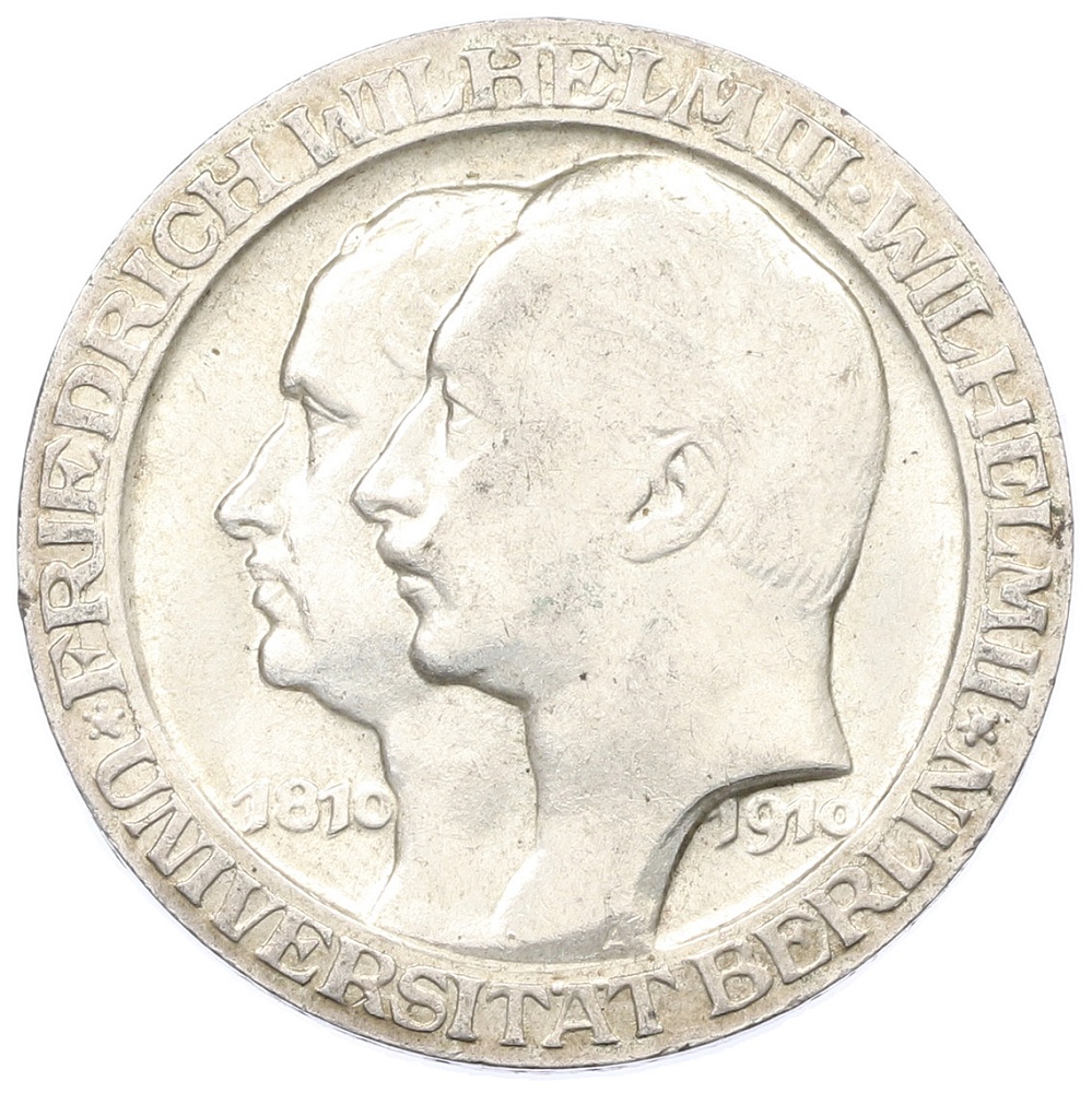 3 марки 1910 года Германия (Пруссия) «Берлинский университет» — Фото №1