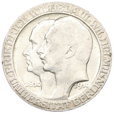 3 марки 1910 года Германия (Пруссия) «Берлинский университет» — Фото №1