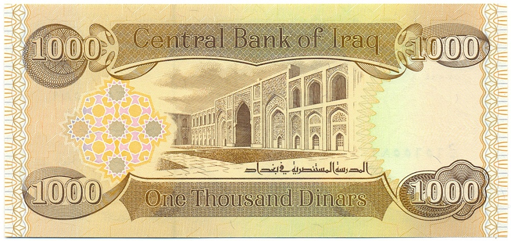 1000 динаров 2018 года Ирак — Фото №2