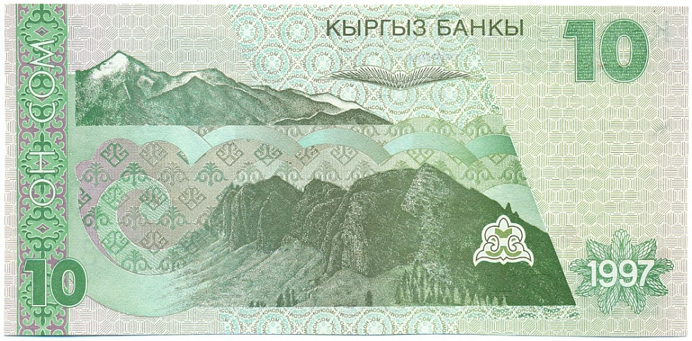 10 сом 1997 года Киргизия — Фото №2