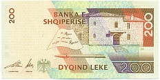 200 лек 2001 года Албания — Фото №2