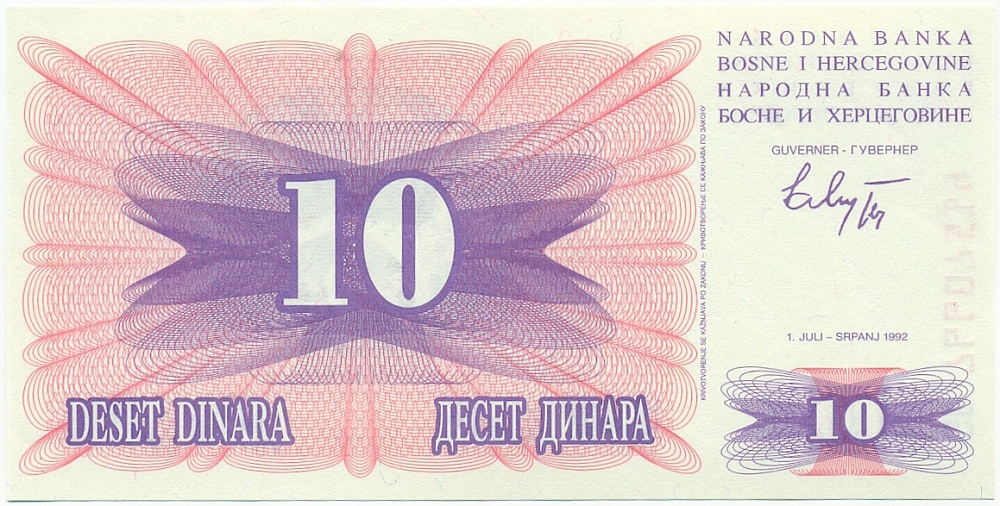 10 динаров 1992 года Босния и Герцеговина — Фото №1