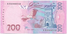 200 гривен 2011 года Украина — Фото №2