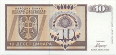 10 динаров 1992 года Босния и Герцеговина — Фото №1