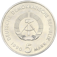 5 марок 1990 года Восточная Германия (ГДР) «500 лет почте» — Фото №2