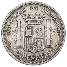 2 песеты 1870 года Испания — Фото №2