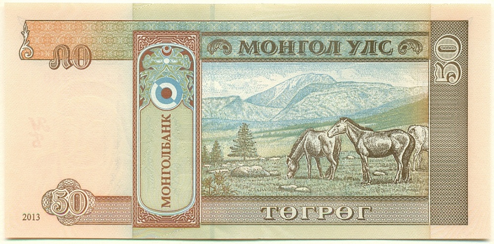 50 тугриков 2013 года Монголия — Фото №2