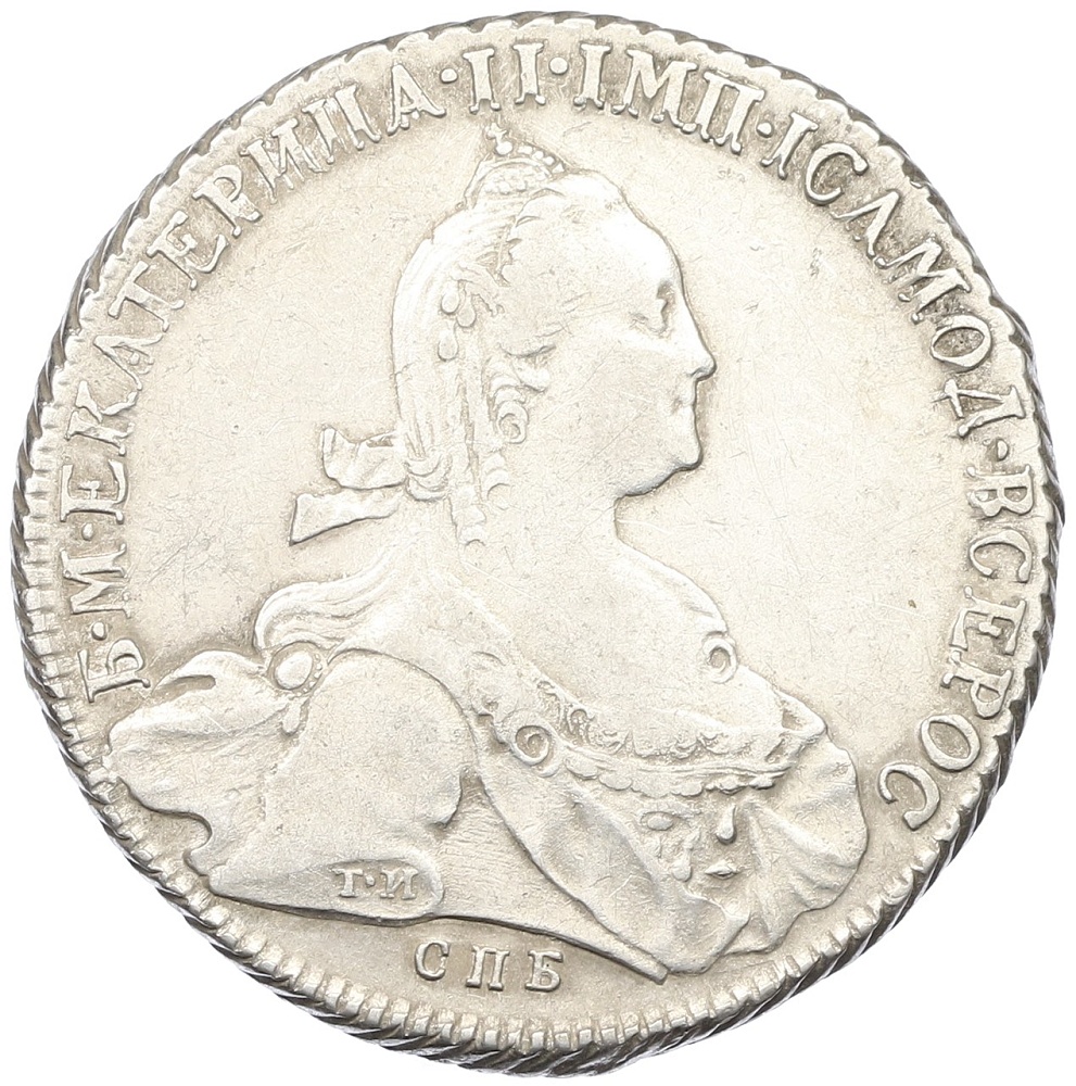 1 рубль 1776 года СПБ ТИ ЯЧ Российская Империя (Екатерина II) — Фото №1