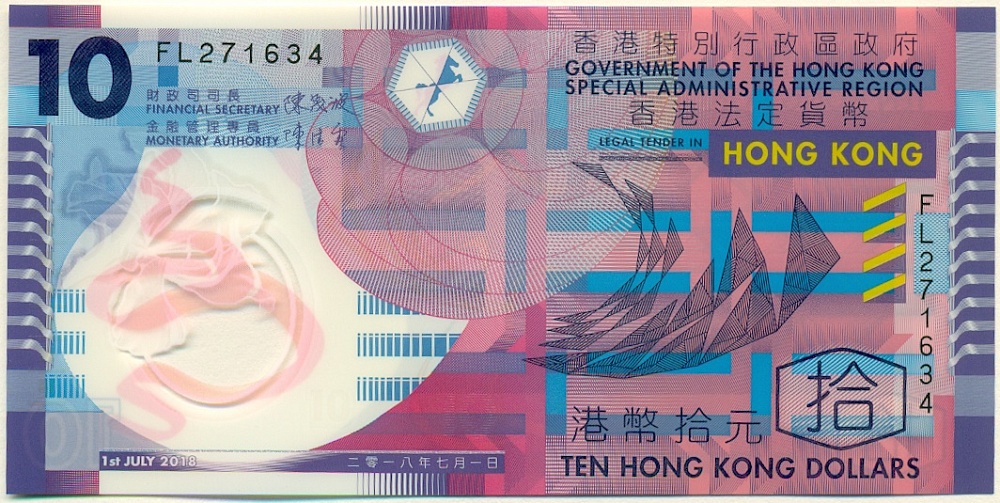 10 долларов 2018 года Гонконг — Фото №1