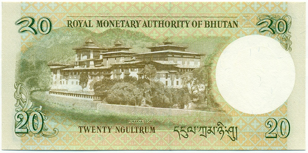 20 нгултрум 2013 года Бутан — Фото №2
