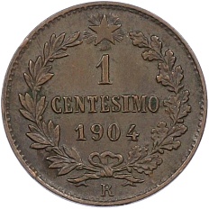1 чентезимо 1904 года Италия — Фото №1